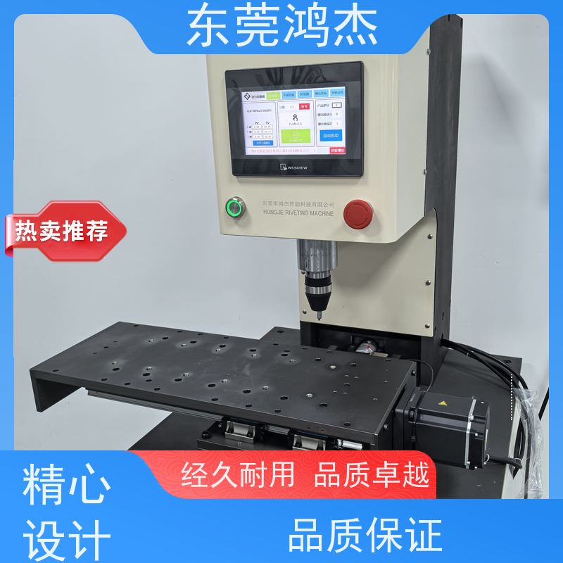 供应 智能旋铆 支持安装调试 全自动化铆钉设备