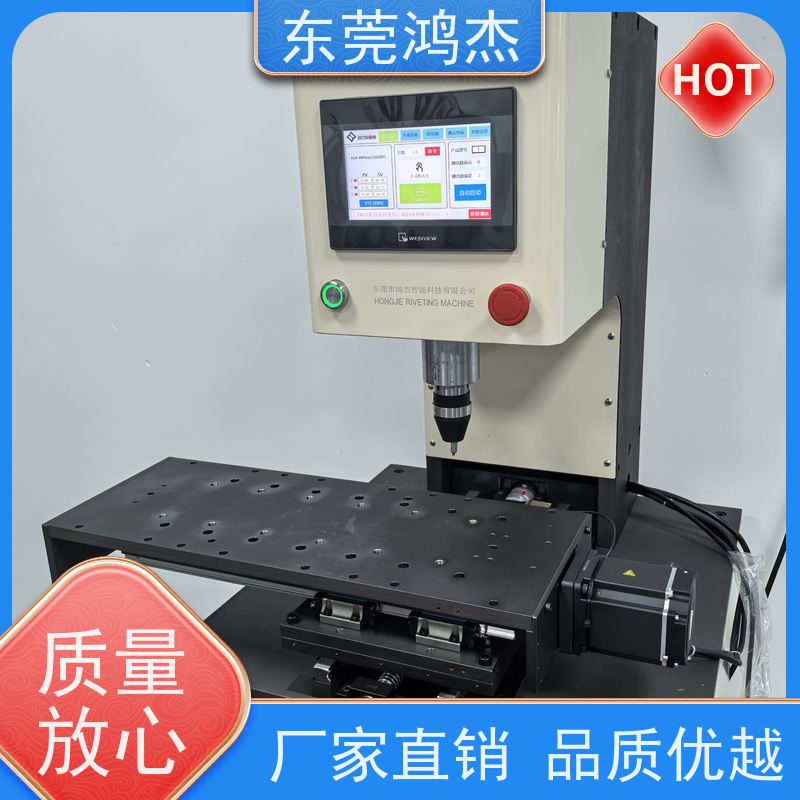 供应 智能旋铆机 支持安装调试 全自动化铆钉设备