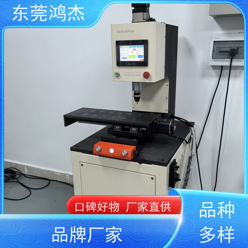 供应 伺服旋铆机选型 支持安装调试 全自动化铆钉设备