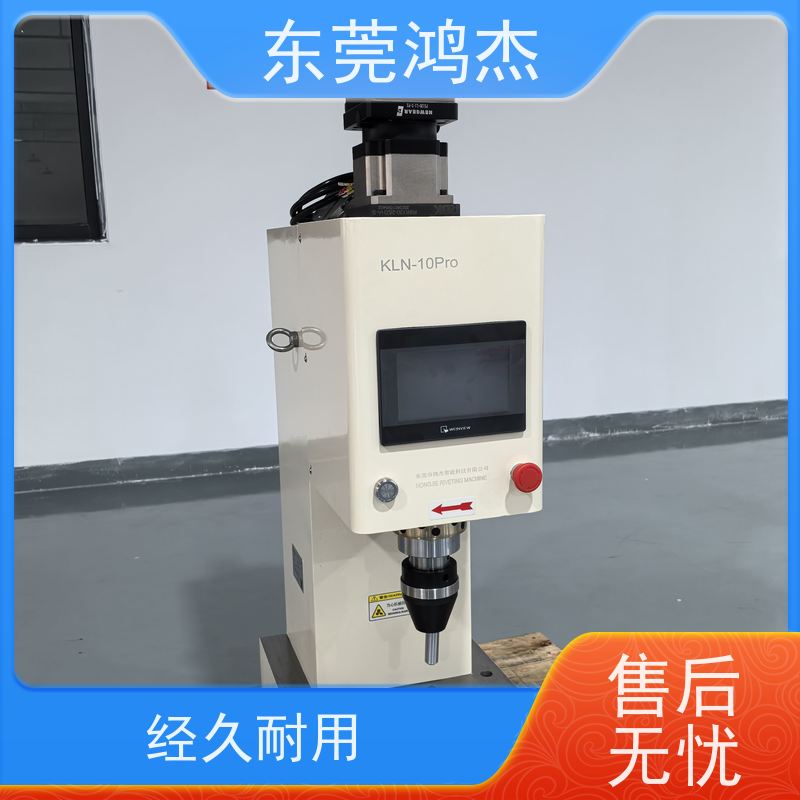 供应 数控旋铆 支持安装调试 全自动化铆钉设备