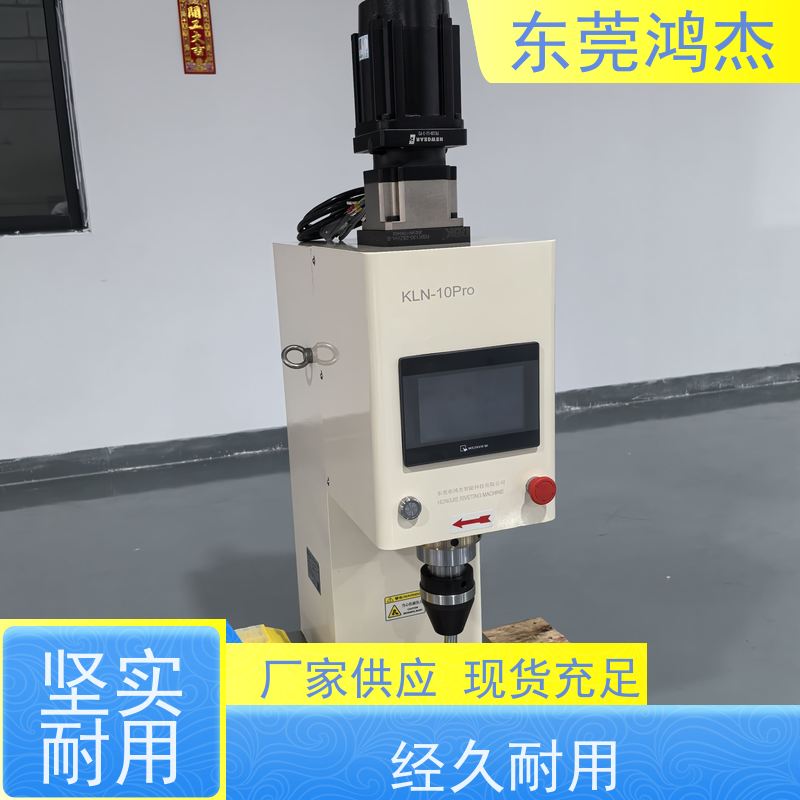 供应 伺服旋铆机 自主研发经验 全自动化铆钉设备
