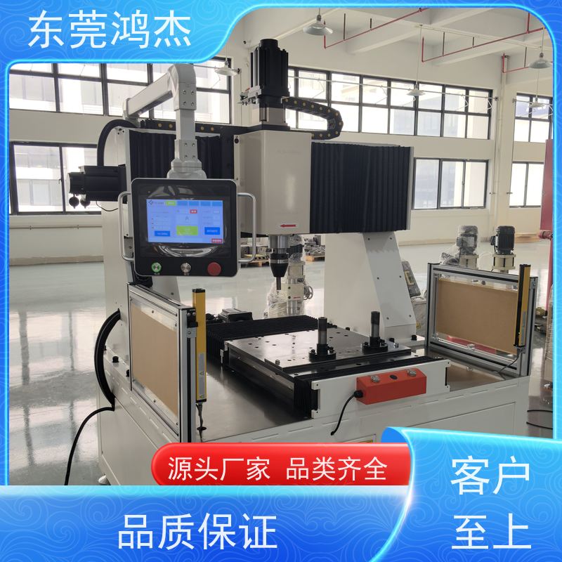 供应 汽车零部件铆接 自主研发经验 工作效率高