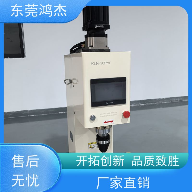 供应 伺服控制 自主研发经验 全自动化铆钉设备