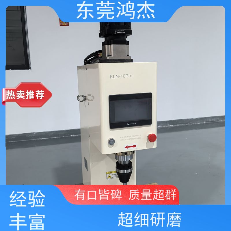 供应 智能旋铆 自主研发经验 全自动化铆钉设备