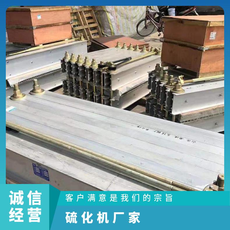 盛诺矿用硫化机DSLJ1000*830防爆型电加热式