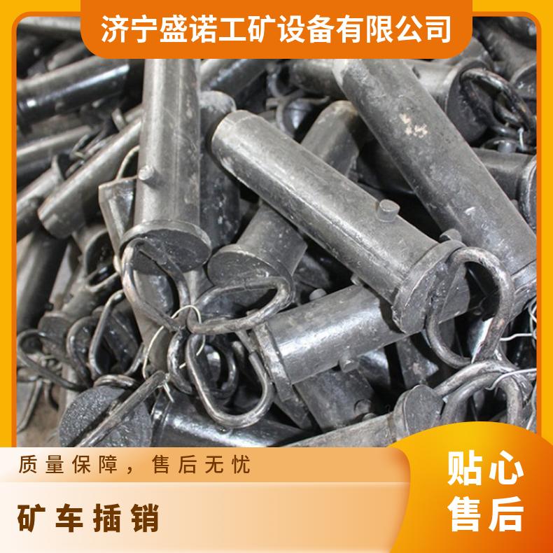 盛诺矿车链接插销可定做铸钢材质耐磨耐腐蚀