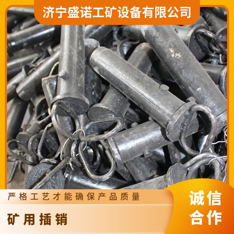 盛诺生产矿车链接插销规格齐全铸钢材质耐磨耐腐蚀