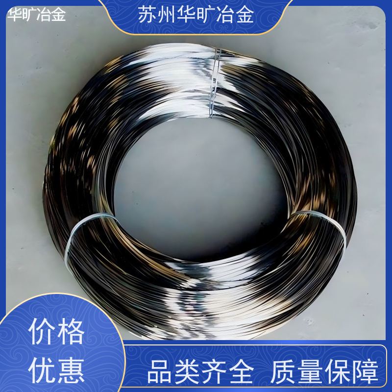 高温合金 冷拉冷墩钢丝 微丝 GH5605 高韧性抗氧化