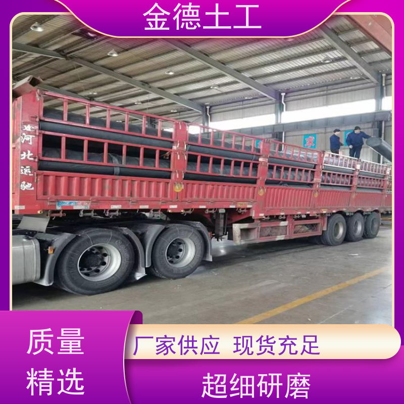 金德土工 建标1.2厚HDPE土工膜 飞灰填埋场衬层防渗 产品要点