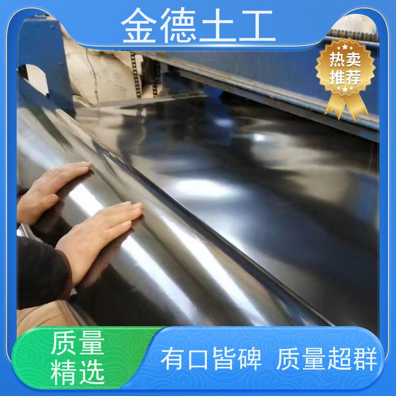 金德土工 GH-2S型HDPE土工膜 调节池内衬防渗 按时发售