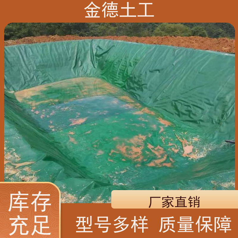 金德土工 0.4mm黑色HDPE土工膜 地下储水内衬防渗 厂家出品
