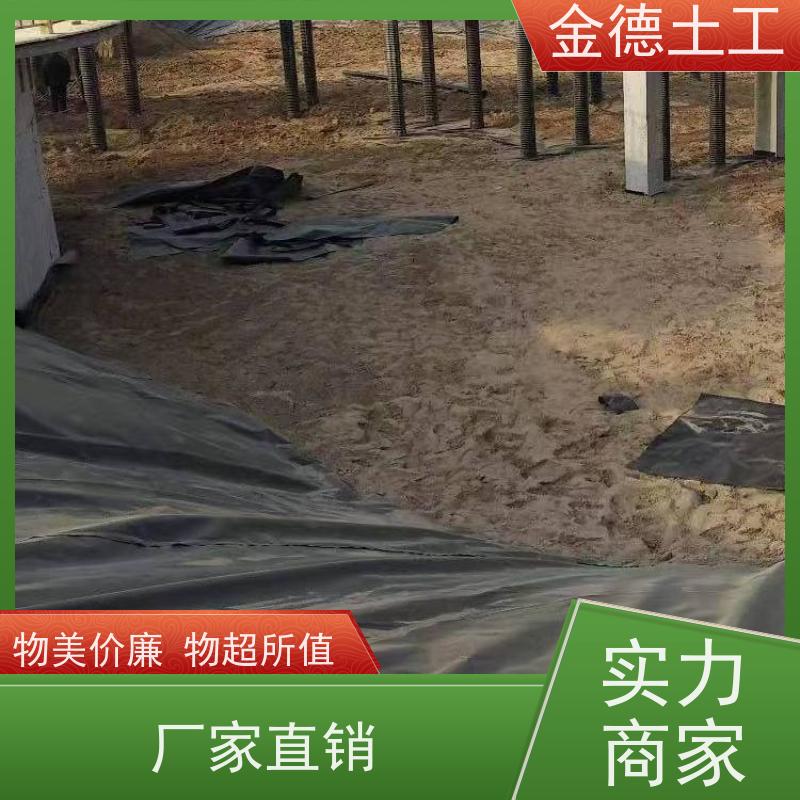 金德土工 建标2.0厚HDPE土工膜 蓄水池衬砌防渗 产品要点