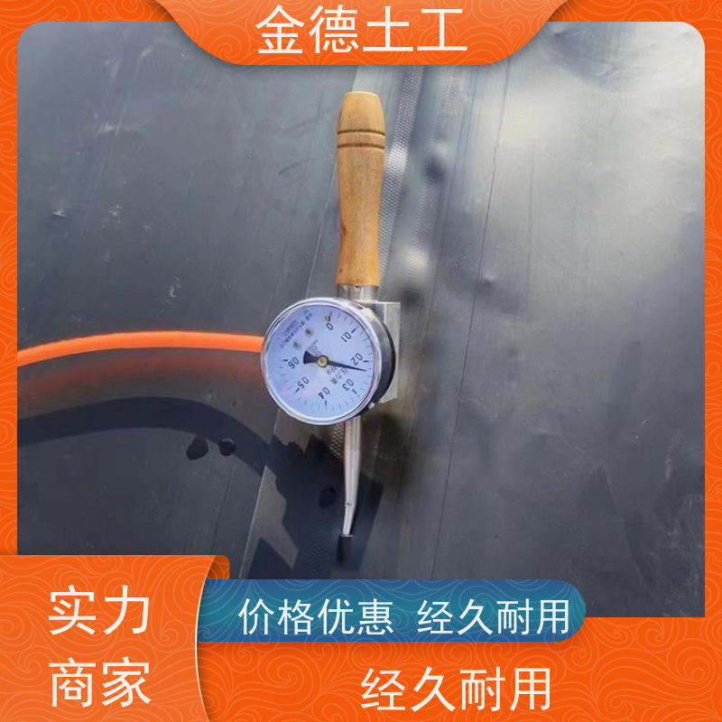 金德土工 0.4mm黑色HDPE土工膜 引水管渠衬砌防渗 当地厂家