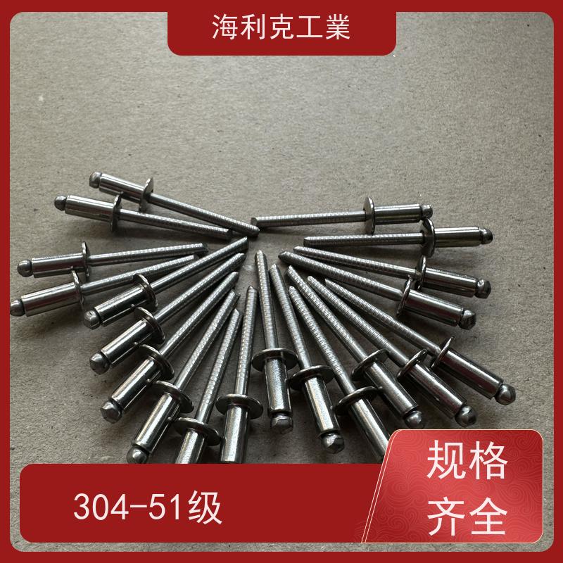 海利克精密工業 GB12616封闭型沉头抽芯铆钉 304+420 4.0*8