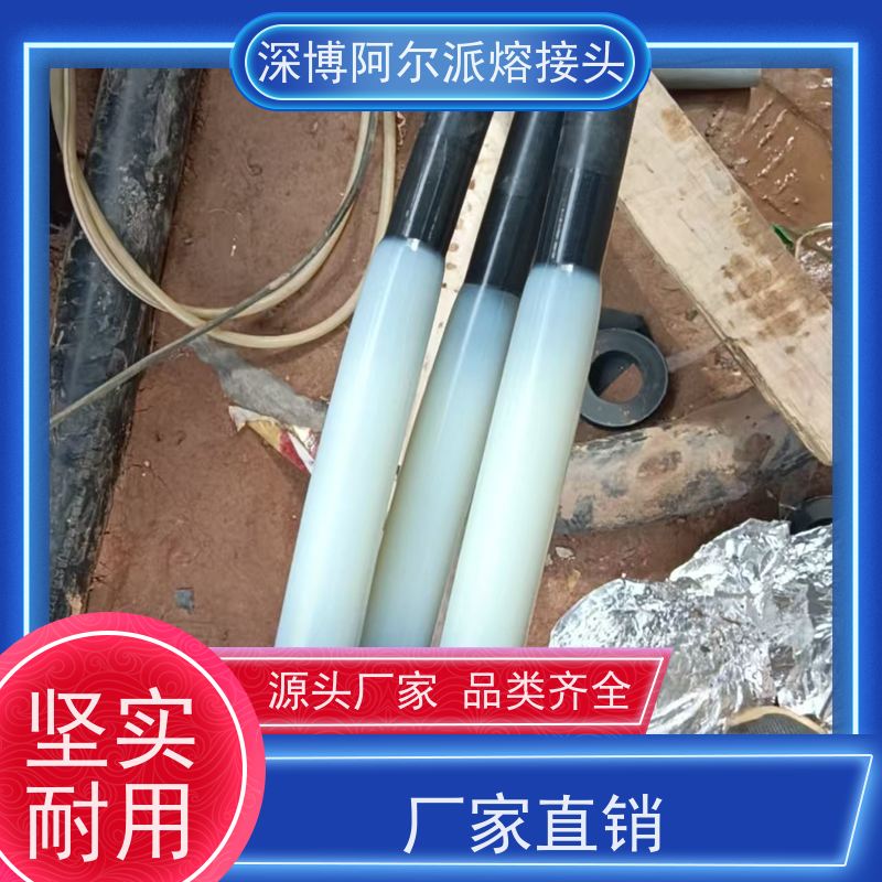 深博电缆熔接头 3*400 一熔长效密封 品质优越 极速上门 现场制作