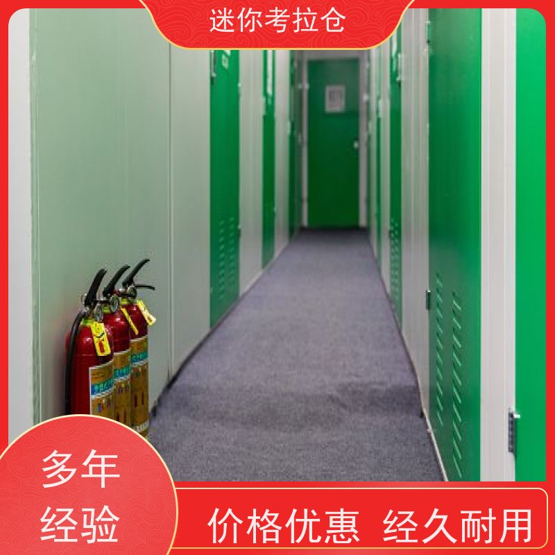 迷你考拉仓安保齐全出租租赁租临时仓库广州