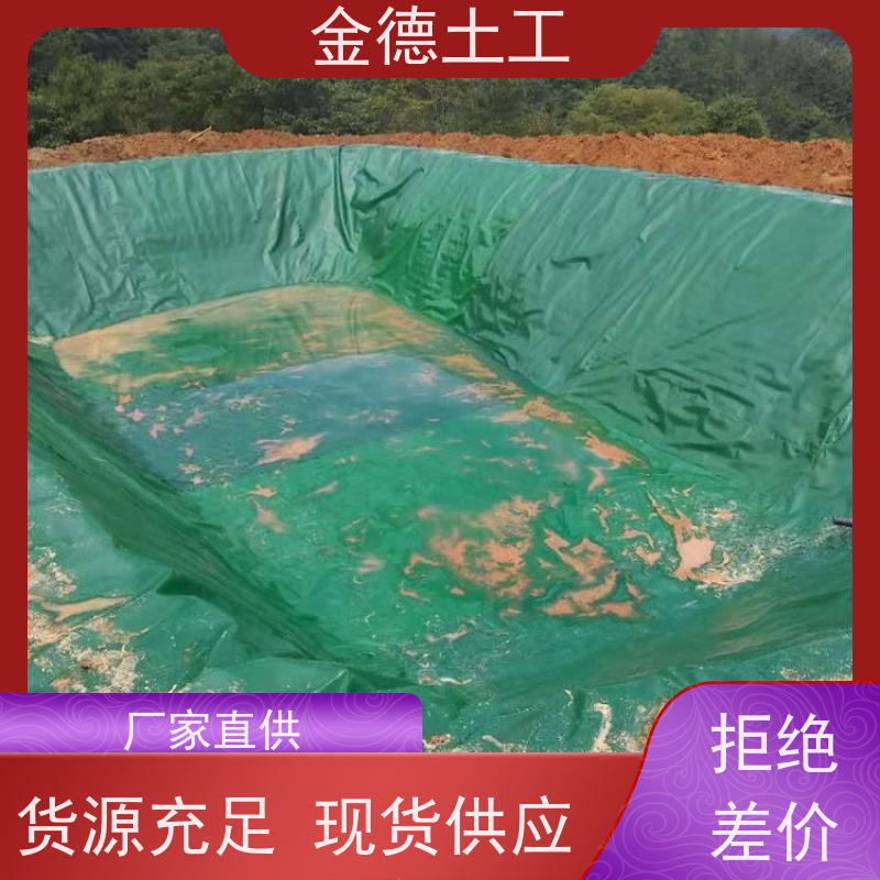 金德土工 建标1.2厚HDPE土工膜 引水管渠衬砌防渗 当地厂家