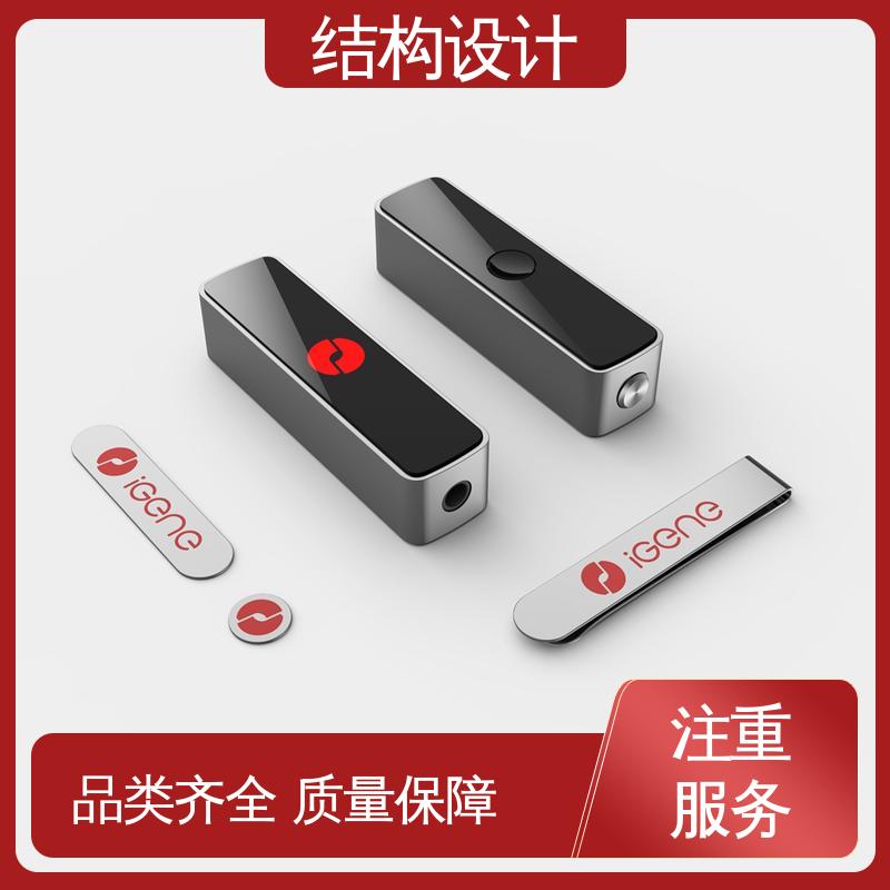 怡觉 结构化设计 降低生产成本 适用于公共设施行业