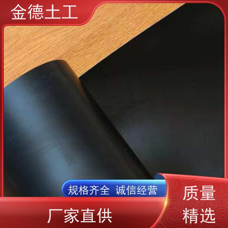 金德土工 建标1.5厚HDPE土工膜 垃圾填埋场主衬层防渗 欢迎采购