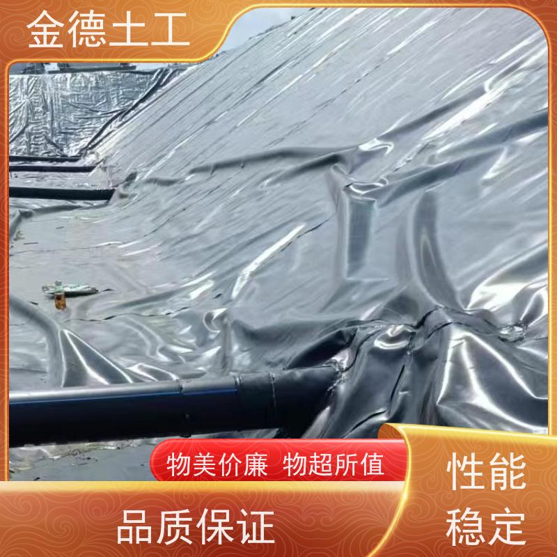 金德土工 建标1.0厚HDPE土工膜 污染场地覆盖防渗 施工指导