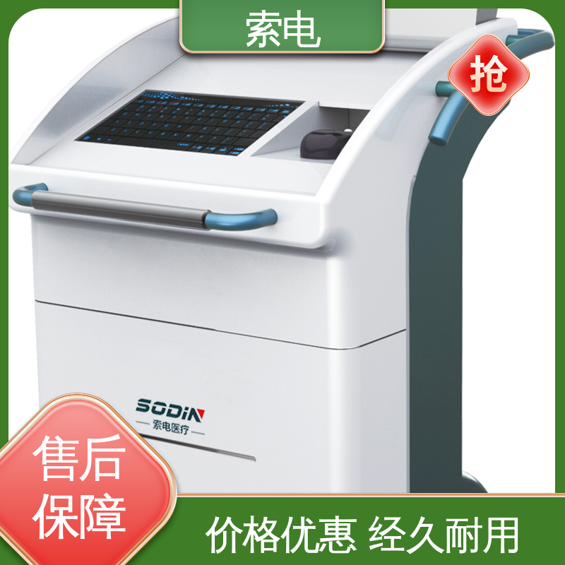 先进的数据 设计界面卡通化 双液晶显示屏 儿保系统 索电