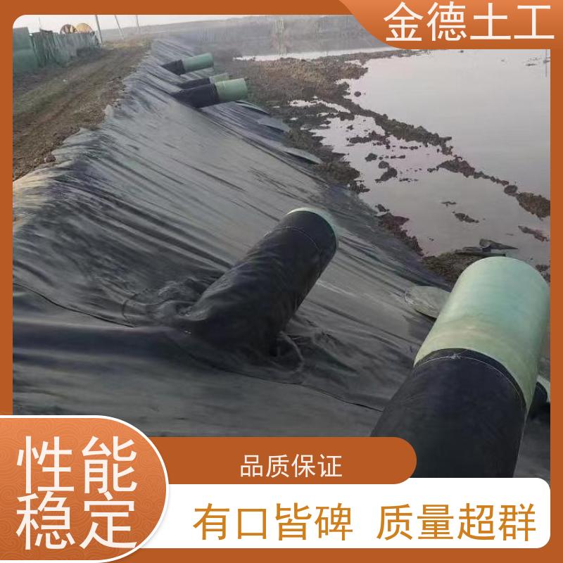 金德土工 GH-1型HDPE土工膜 引水管渠衬砌防渗 欢迎采购