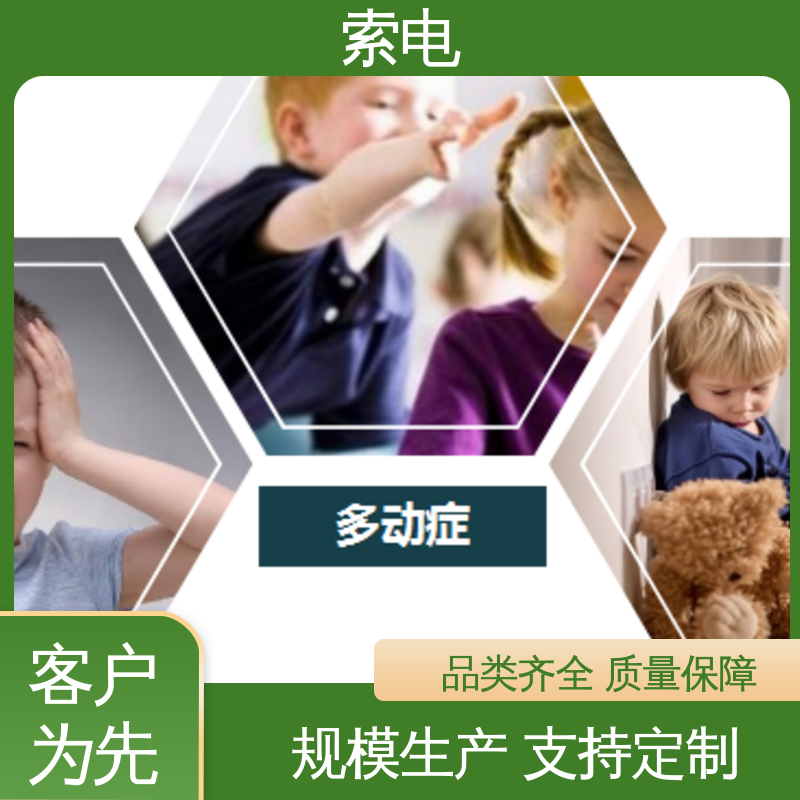 索电 儿童保健信息管理系统 全方助力 语音报读