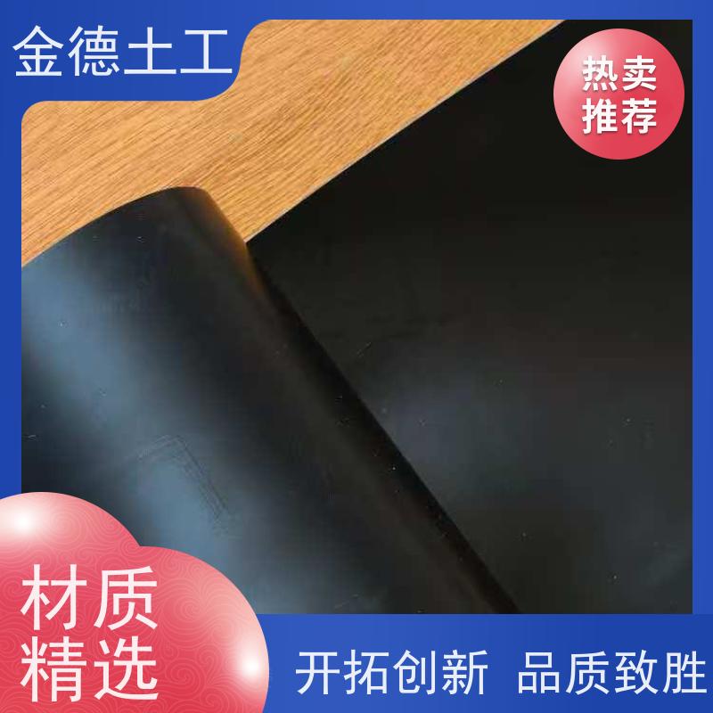 金德土工 建标1.0厚HDPE土工膜 填埋场封场覆盖防渗 规格齐全