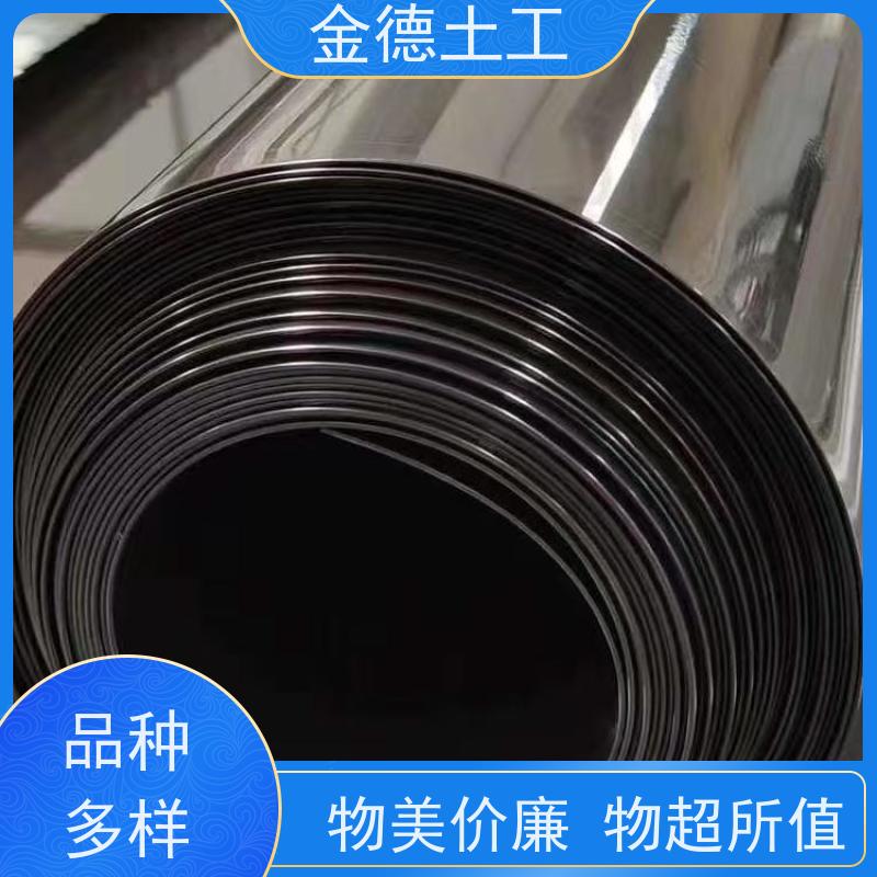 金德土工 0.4mm黑色HDPE土工膜 人工湖防渗 公司出品
