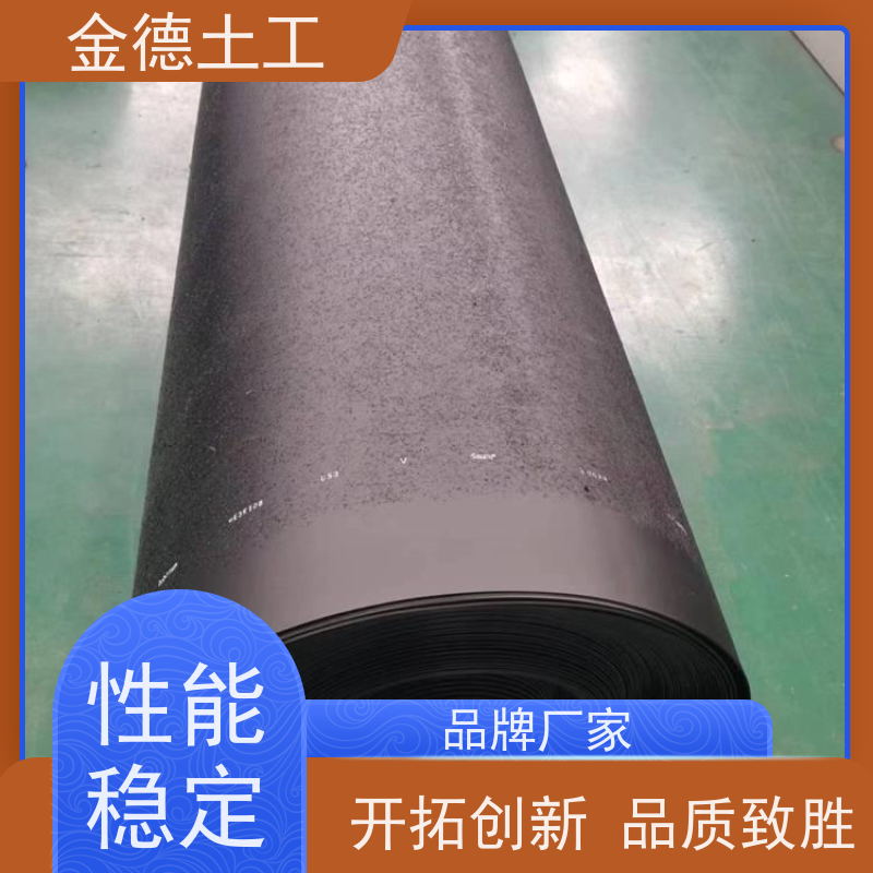 金德土工 0.4mm黑色HDPE土工膜 堆土场覆盖防尘防渗 厂家出品
