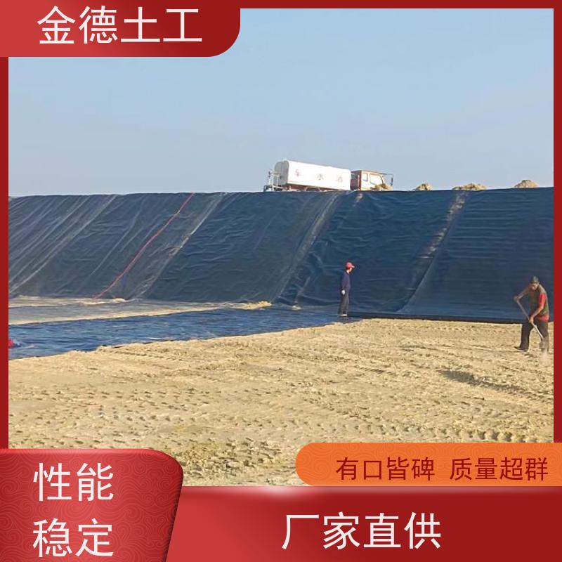金德土工 建标2.0厚HDPE土工膜 堆土场覆盖防尘防渗 行业新闻