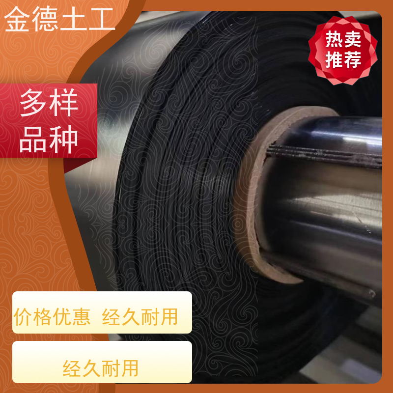 金德土工 建标1.2厚HDPE土工膜 人工湿地底部防渗 厂家出品
