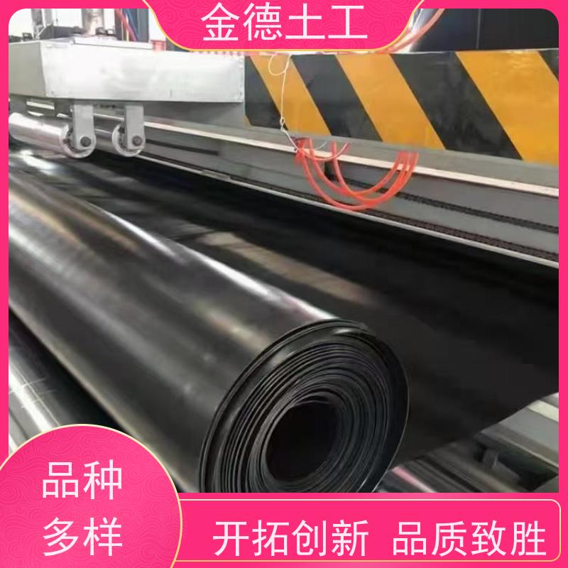 金德土工 建标2.0厚HDPE土工膜 路基隔断毛细水上升 品牌销售商