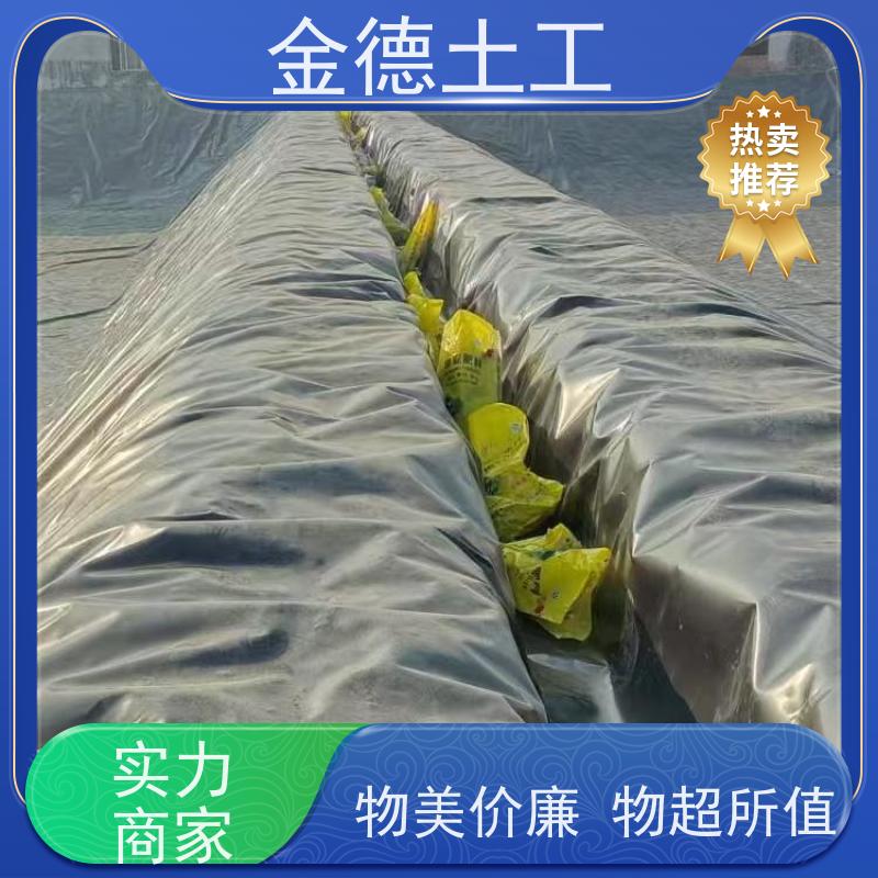 金德土工 建标1.2厚HDPE土工膜 储煤场底部防渗 质量一等率高