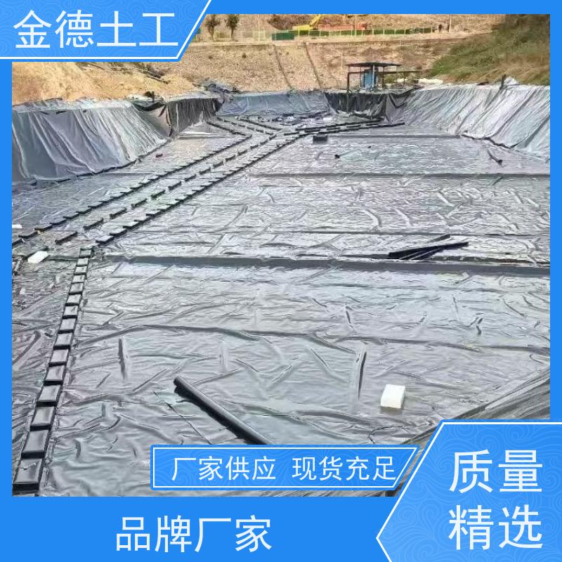 金德土工 建标2.0厚HDPE土工膜 污染场地覆盖防渗 公司出品