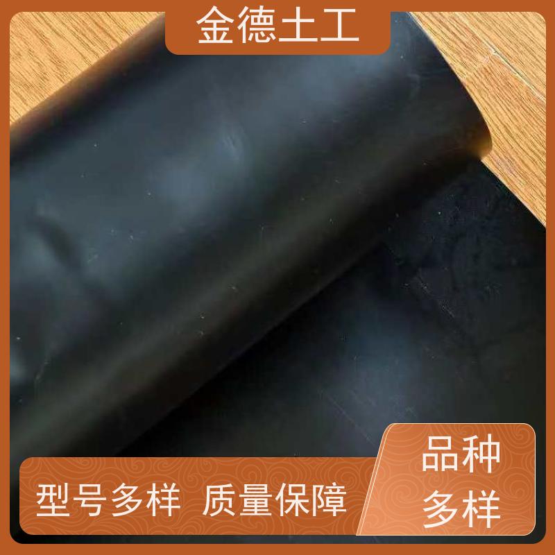 金德土工 建标1.2厚HDPE土工膜 垃圾填埋场主衬层防渗 售价亲民
