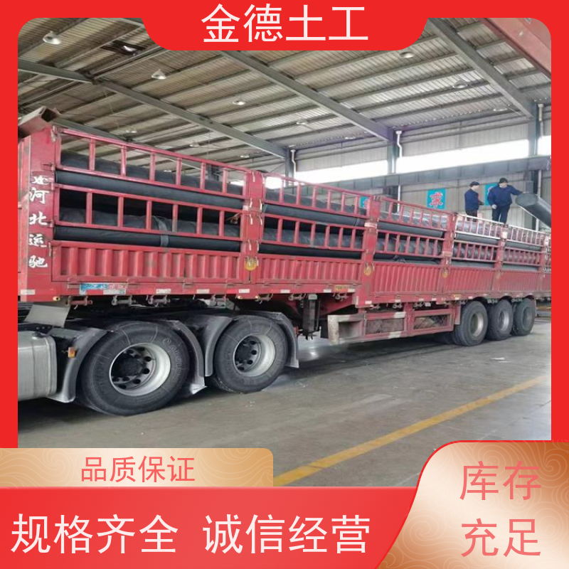 金德土工 建标1.2厚HDPE土工膜 堆土场覆盖防尘防渗 售价亲民