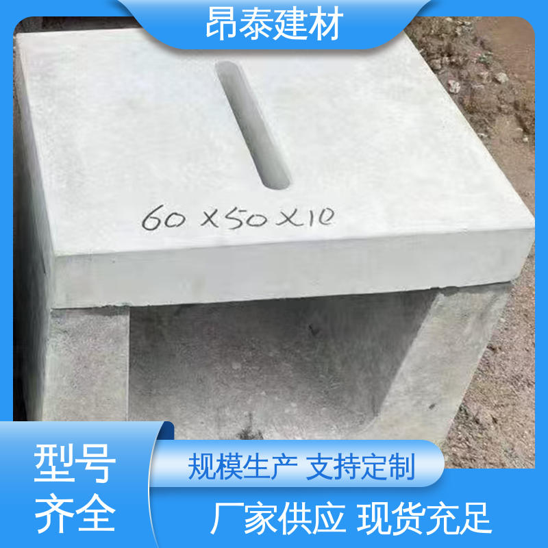 水泥流水槽 送货上门 防腐性能高 尺寸按需生产 源头工厂
