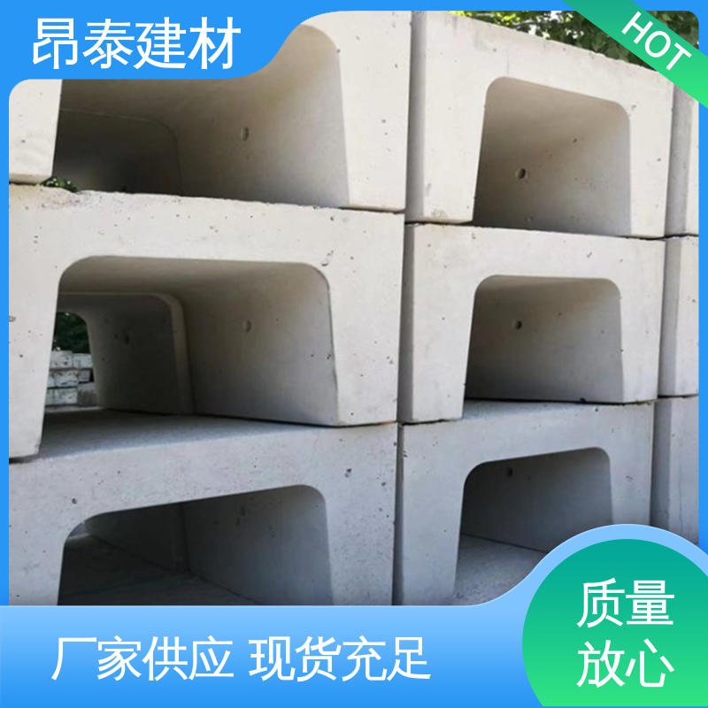 成品预制 安装便捷 抗渗漏性强 水泥排水渠 经特殊工艺成型