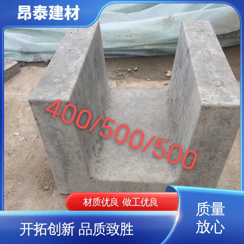 防腐性能高 矩形u型排水沟 混凝土流水槽 送货上门 源头工厂