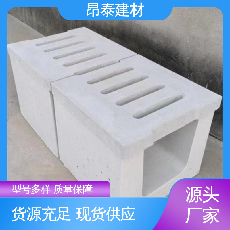 源头工厂 库存充足发货快 不易变形 水泥排水渠 抗剪能力强