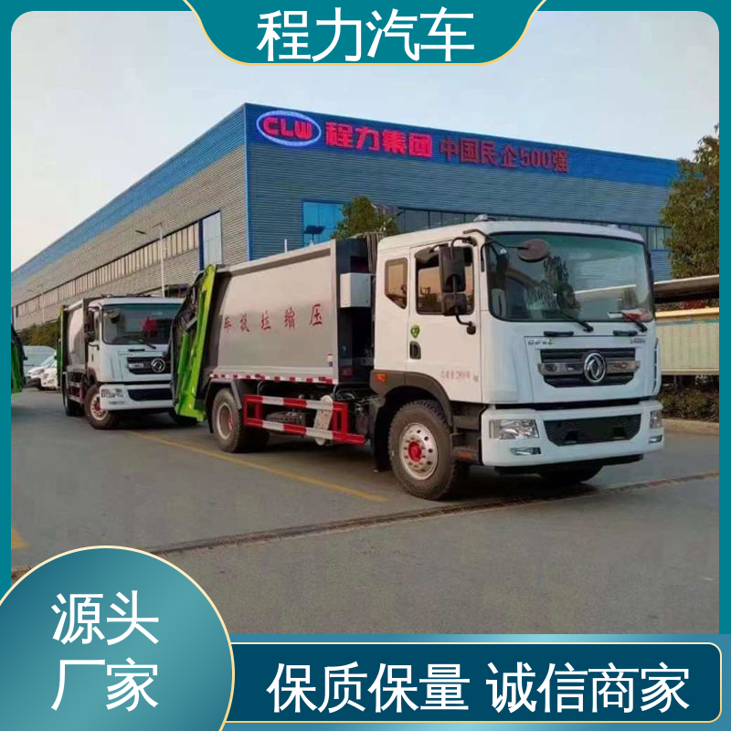 程力 国六 扫地车 终身质保 售后可靠 高速公路清扫车