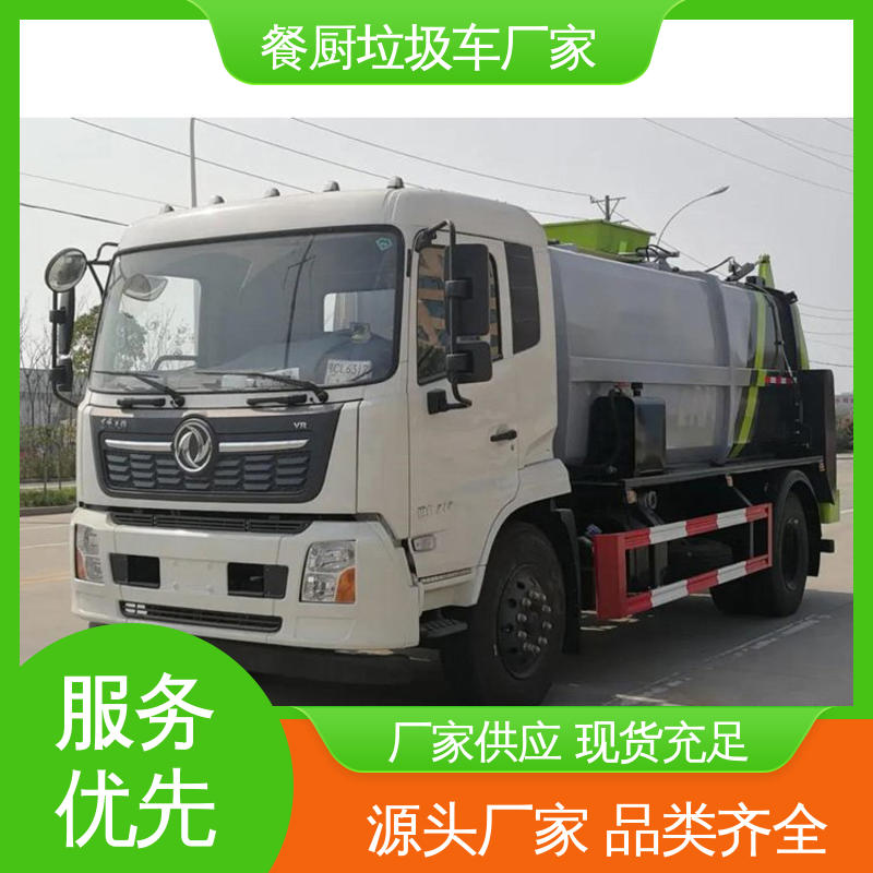江淮 12方 垃圾车 厂家直售 现车直发 大容积装载更多