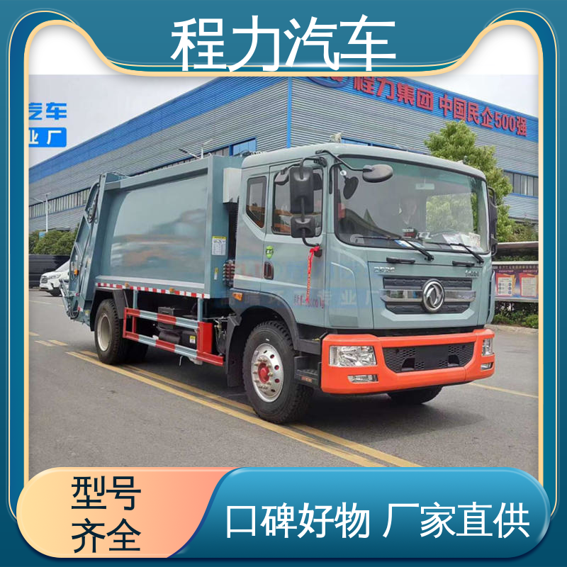解放 小型 扫地车 全国联保 售后可靠 多功能液压公路清扫车