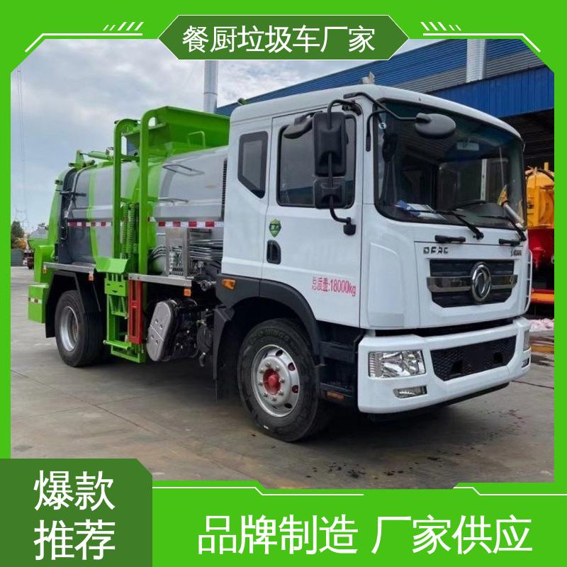 程力 6方 垃圾车 终身质保 售后可靠 食堂酒店泔水处理车