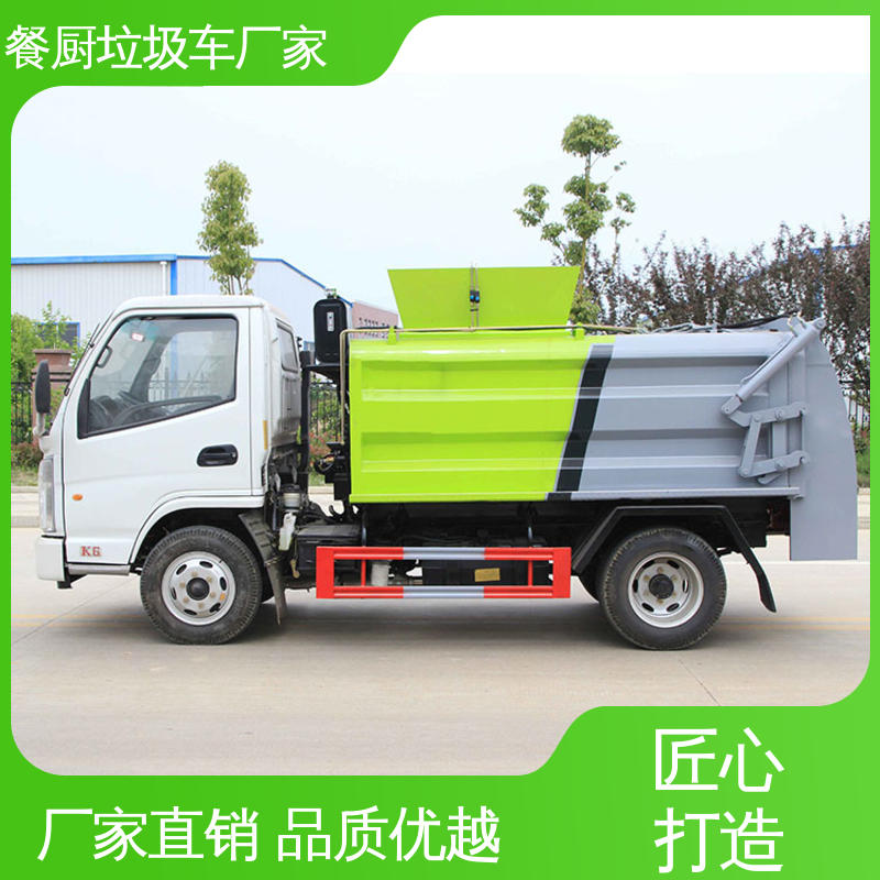 程力 混动 垃圾转运车 厂家定做 生产快 油缸加粗 承载力强