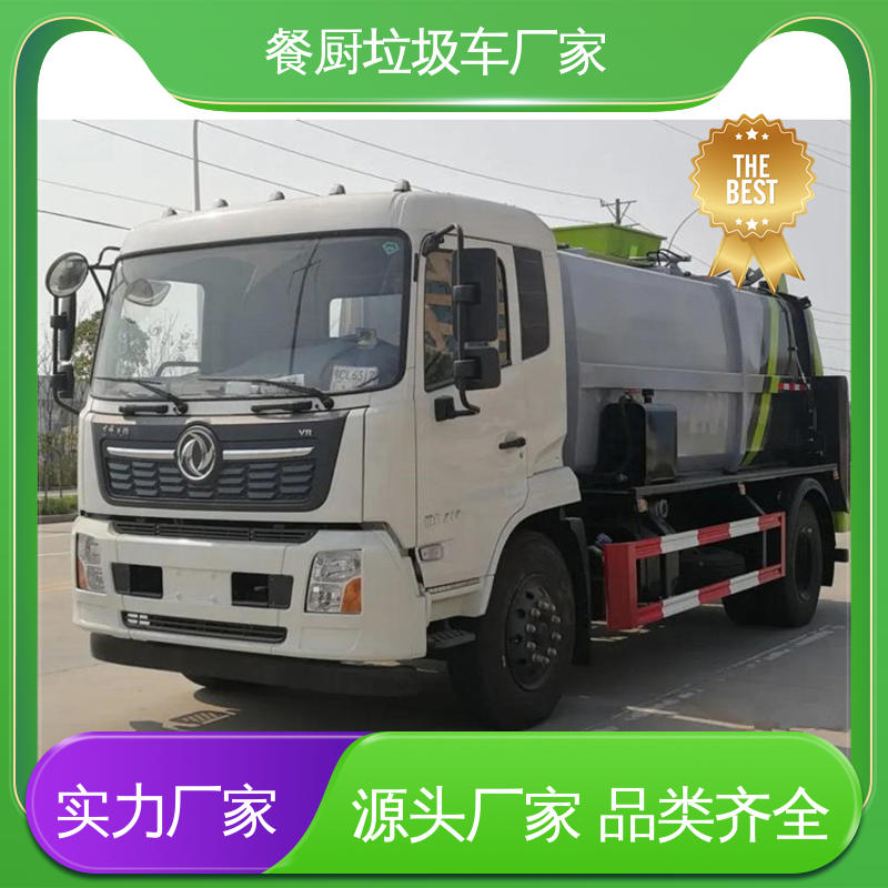 江淮 电动 侧装式垃圾车 本月来电立减一万 食堂酒店泔水处理车