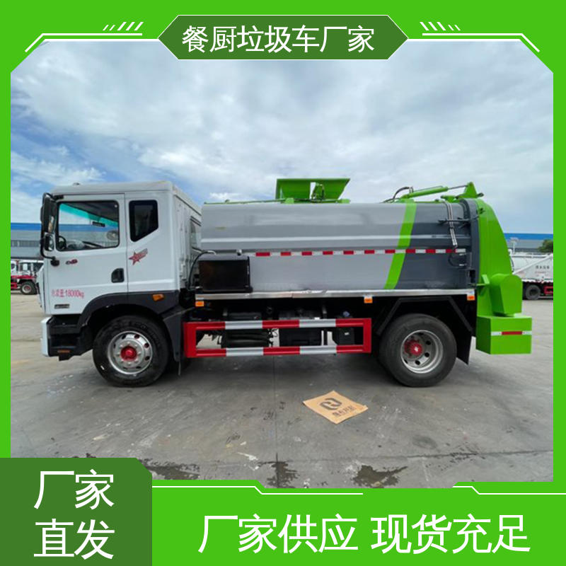 福田 混动 垃圾转运车 本月来电立减一万 大容积装载更多