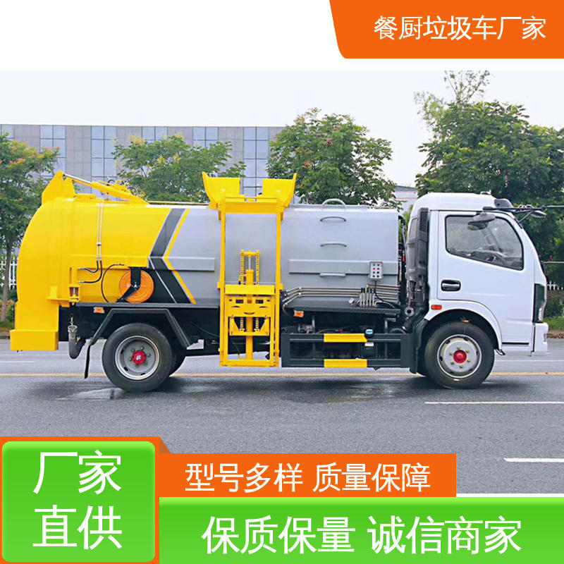 东风 蓝牌 侧装式垃圾车 包上牌上户 包送车 油缸加粗 承载力强