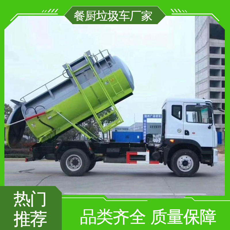 程力 6方 垃圾转运车 终身质保 售后可靠 安心购车一条龙服务
